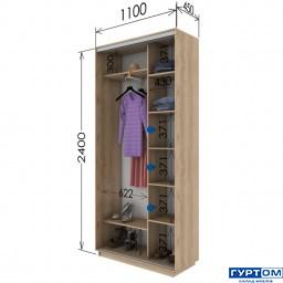 2400 х 1100 х 4503.jpg